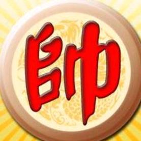 智奇象棋