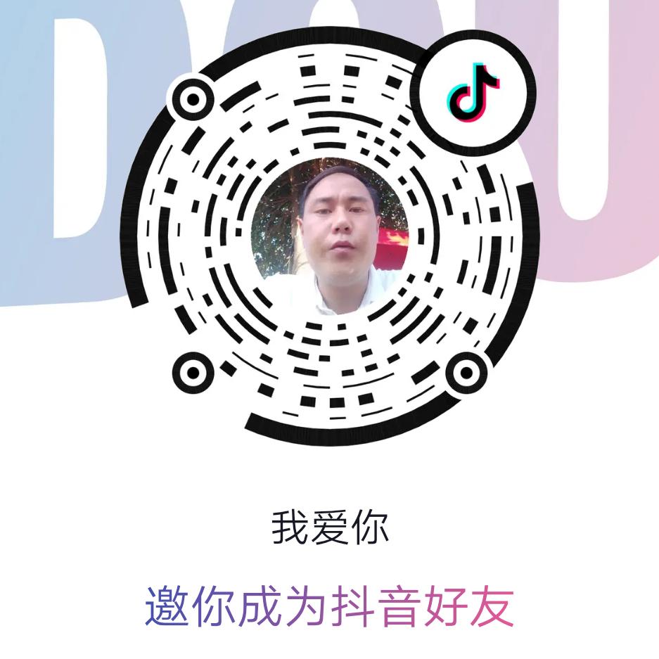 啊龙