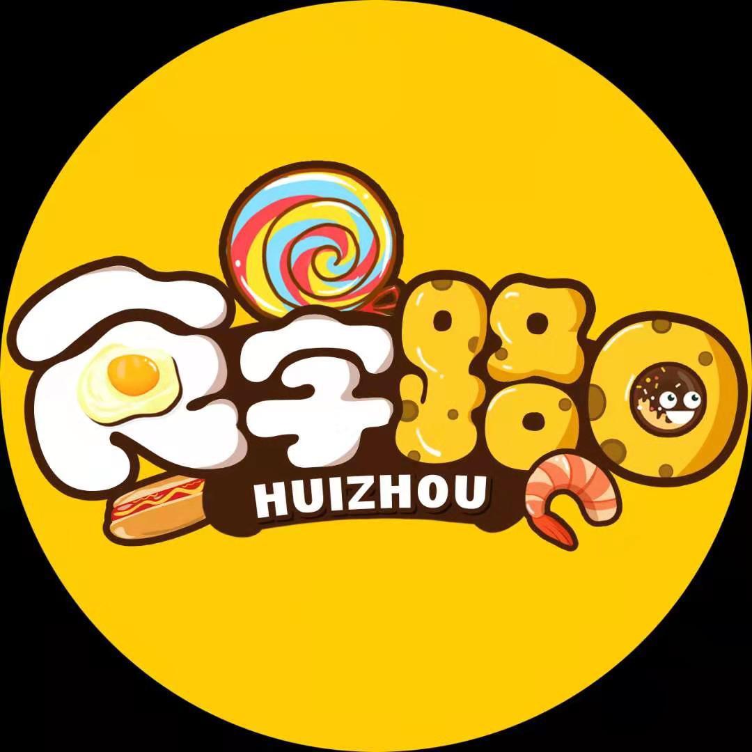 惠州食字路口