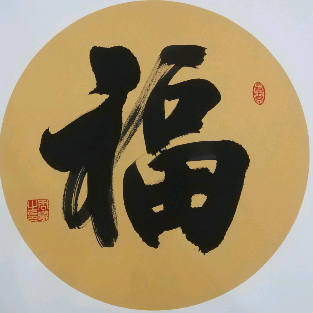 周曦之书法工作室