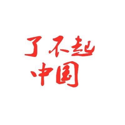 拼拼乐电子商务