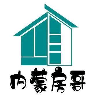 内蒙房哥