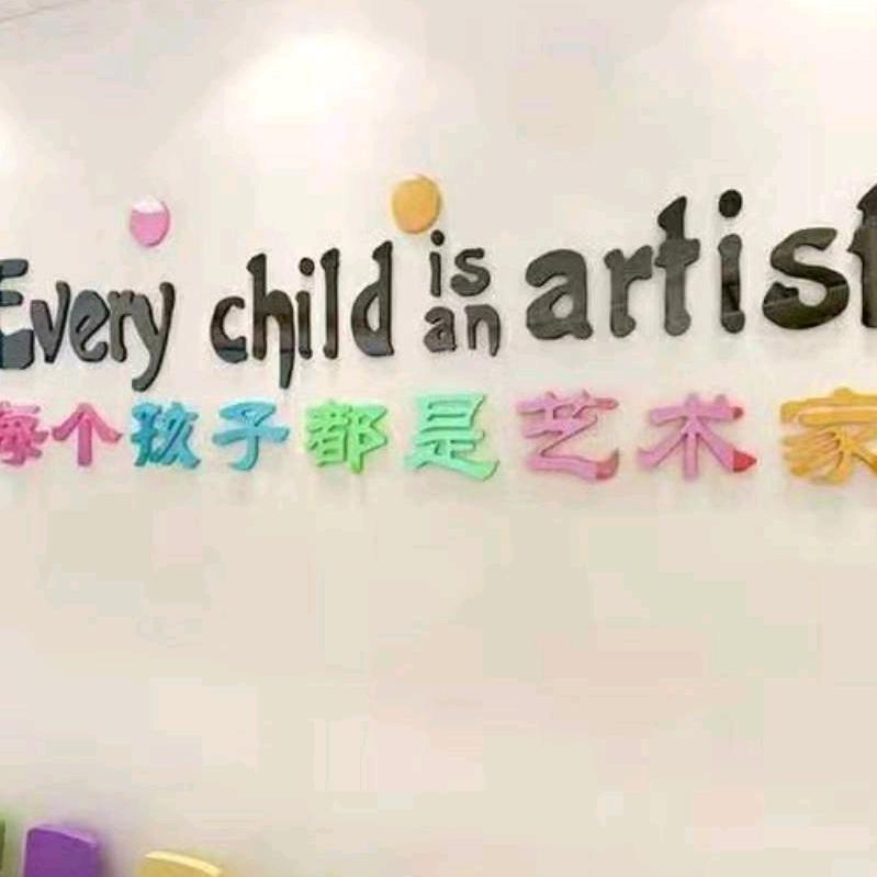 心愉