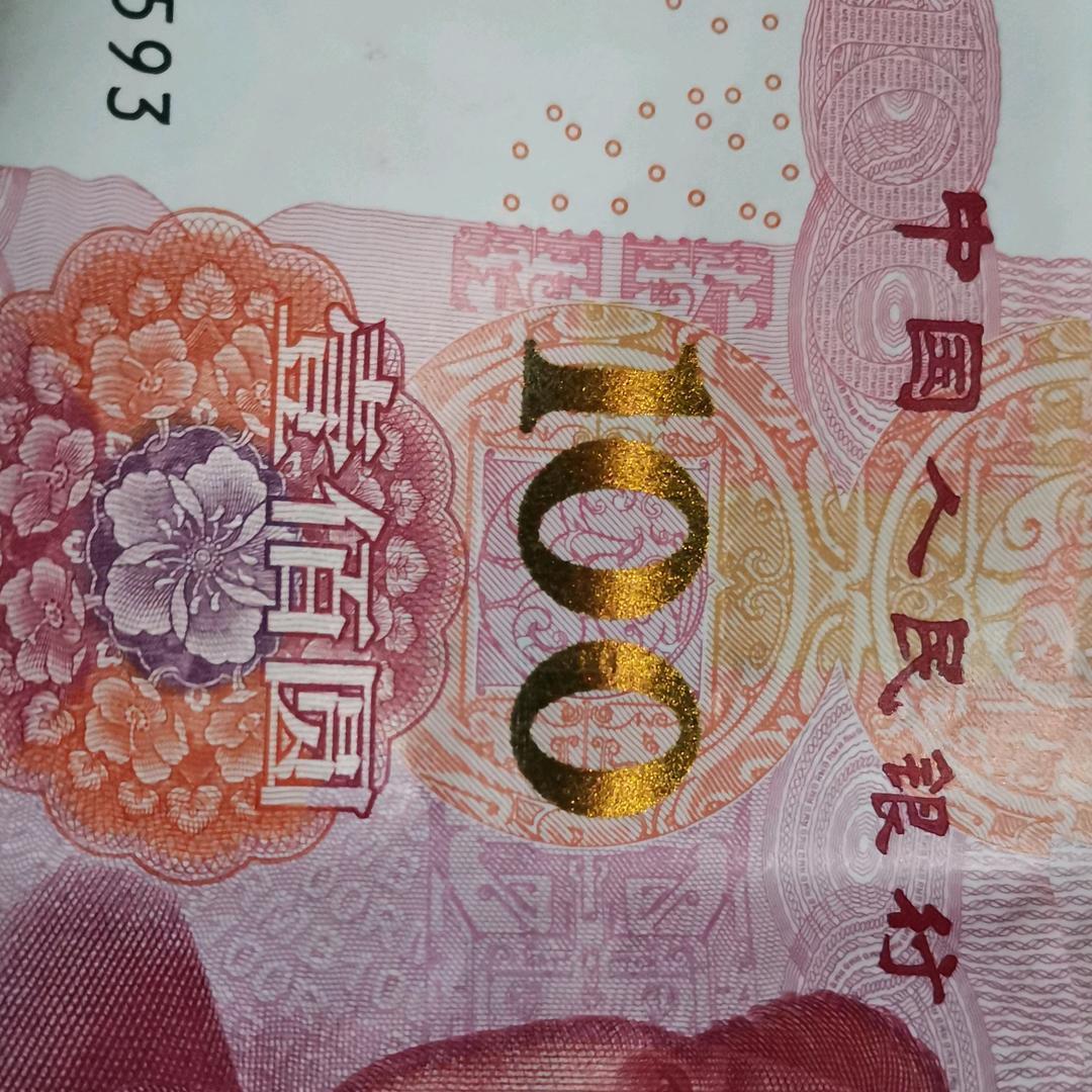 博镜
