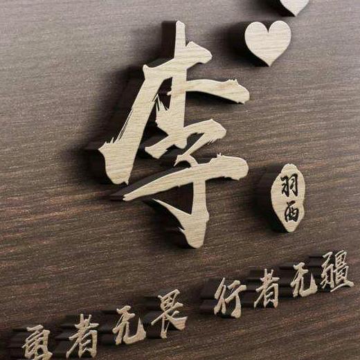 春天在路上