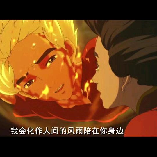 安先生。