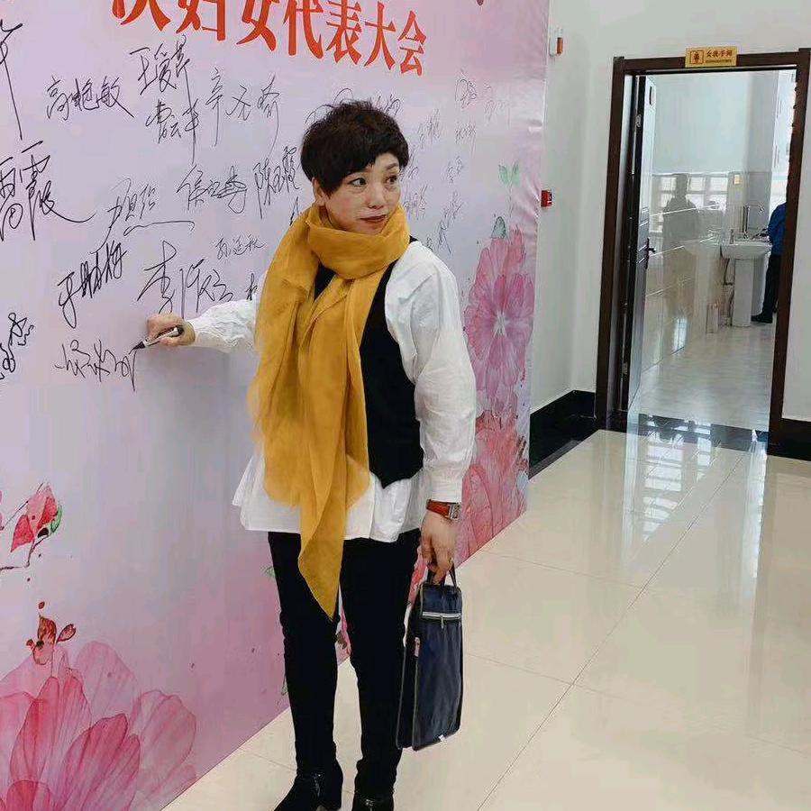 伊春阿玉土特产