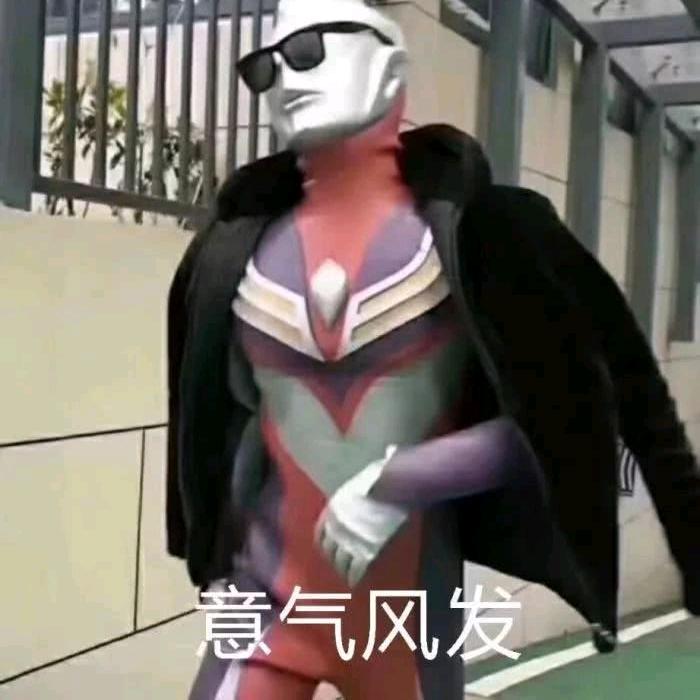 咩咩正能量