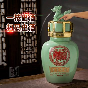景德镇陶瓷酒瓶酒坛定制厂家（请勿连赞）