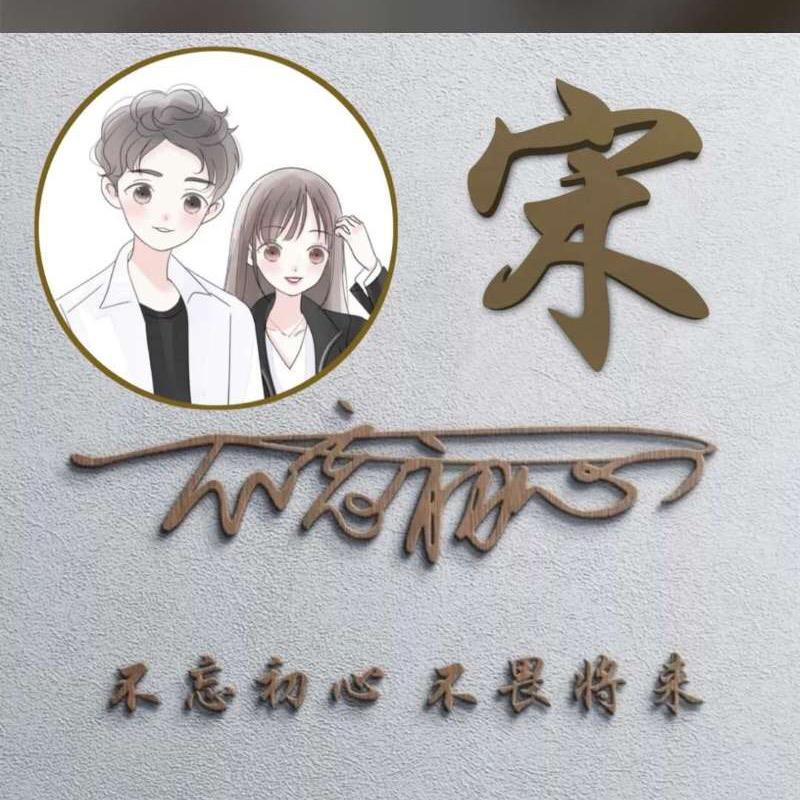 至青春