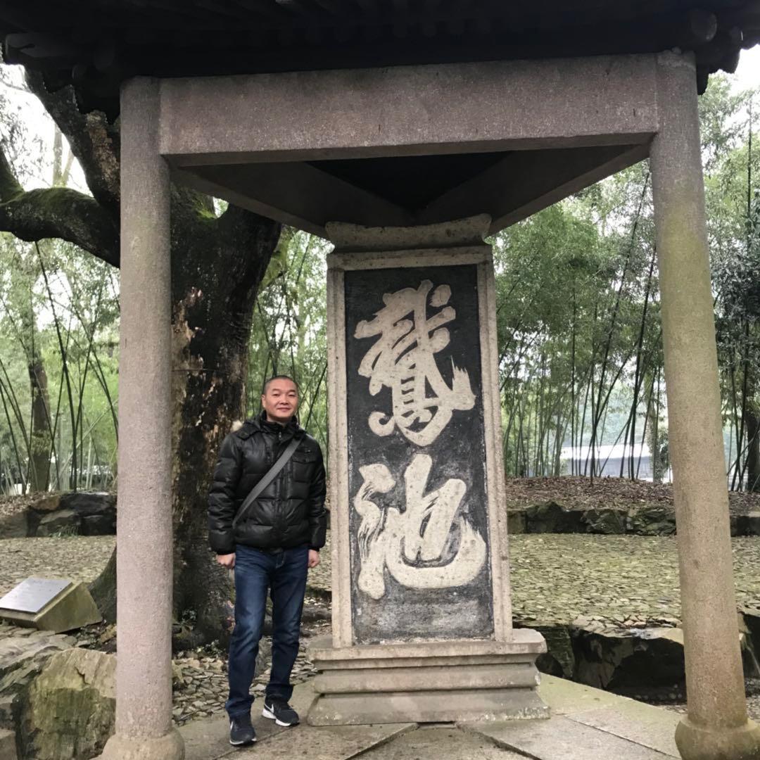 元亨堂詹潮亮