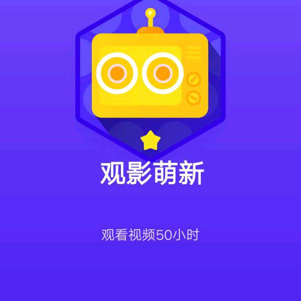 从头开始，加油