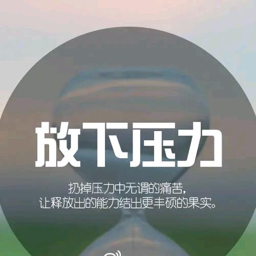 图个热闹