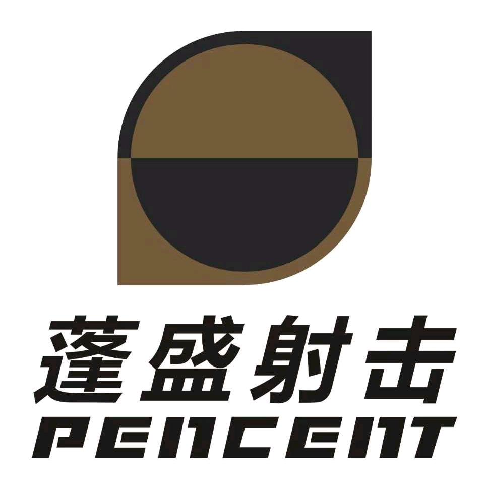 西安蓬盛射击运动中心