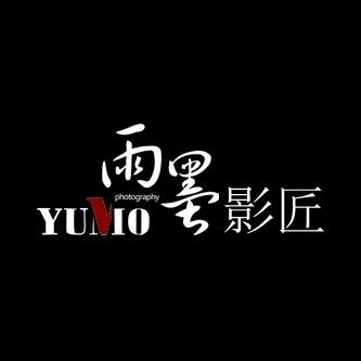 雨墨影匠婚纱摄影