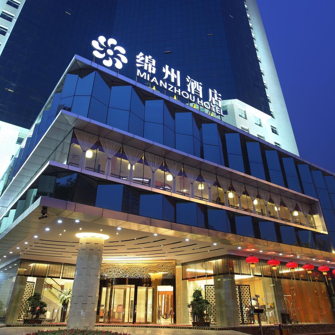 绵阳绵州酒店有限公司