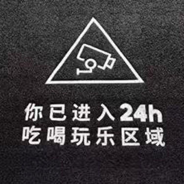 业余港乐爱好者
