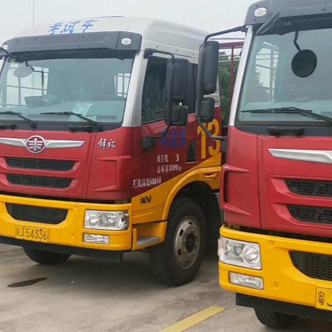 大众安达驾校A1、A2、B2