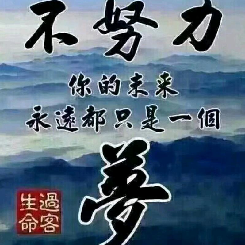 孔老二，79.10.22