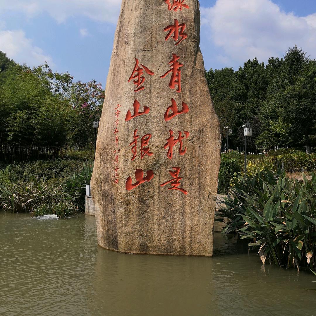 龙的传说