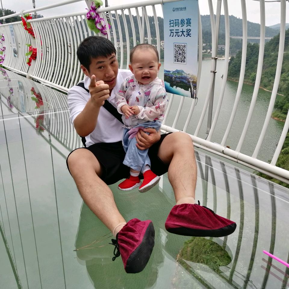 阿福
