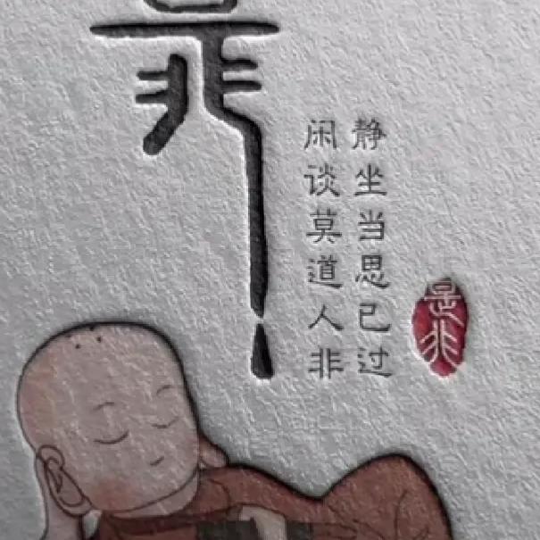 河北老王