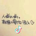 专业贴砖
