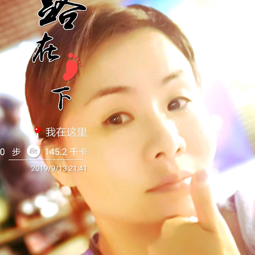 阿丽