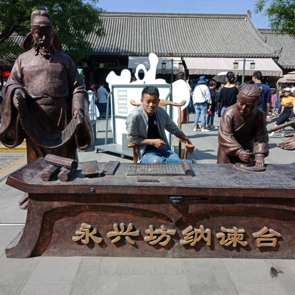 小曾