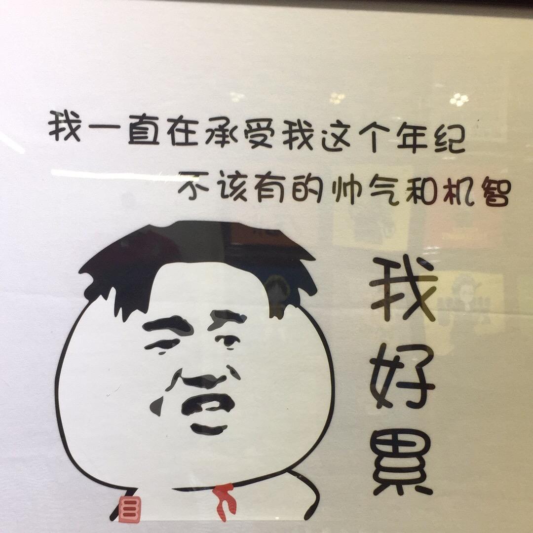 黎先生