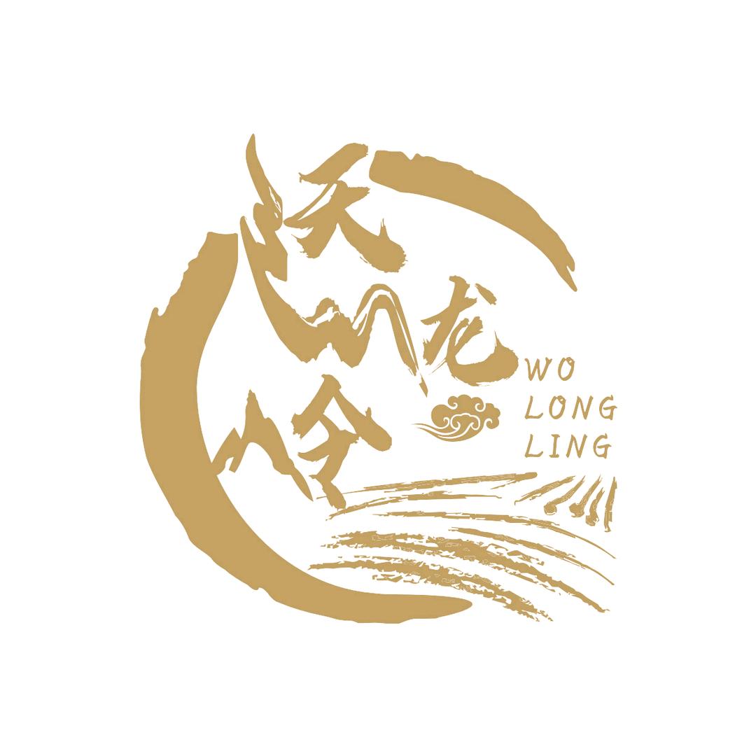 贾  哥