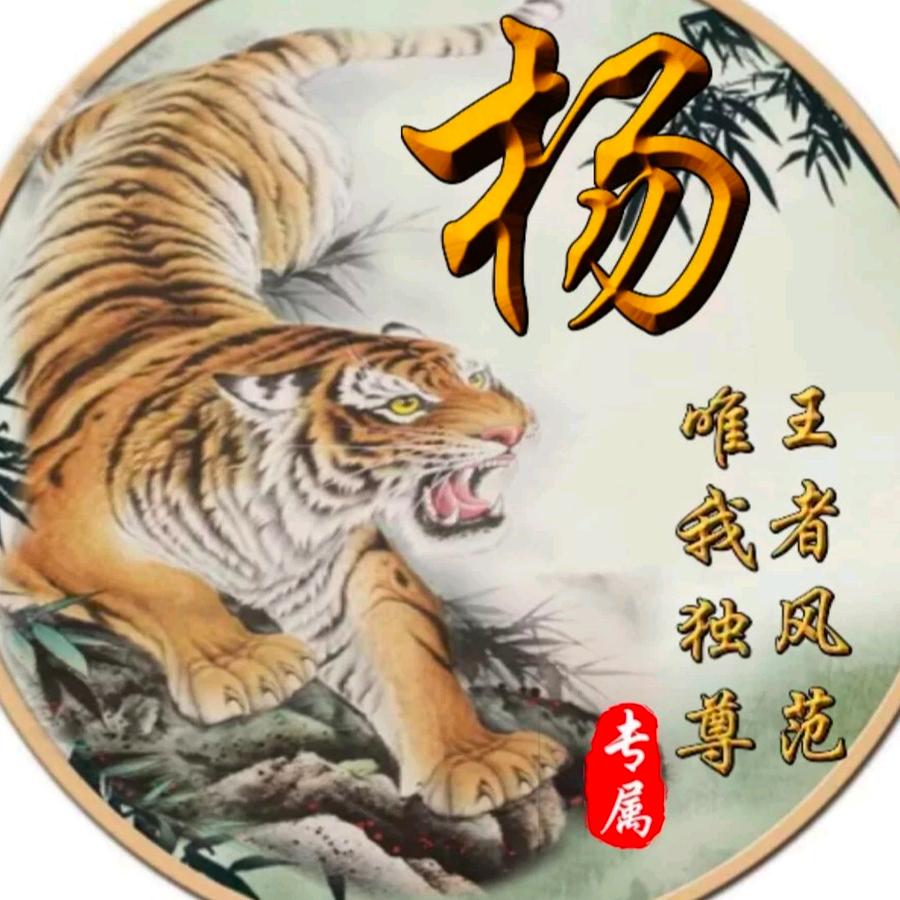 老公