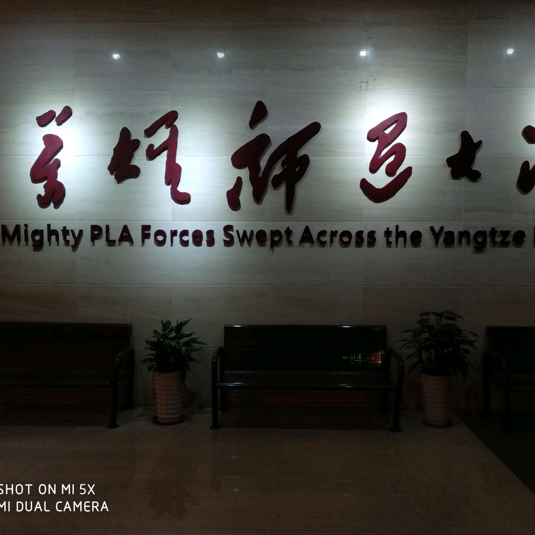 圆梦去旅行