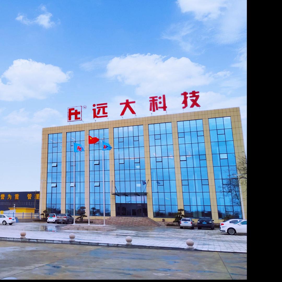 山东远大消防科技有限公司