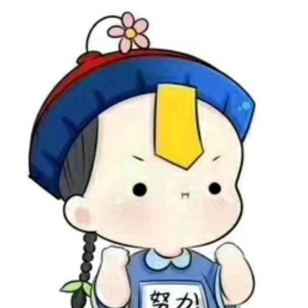 戏:夢