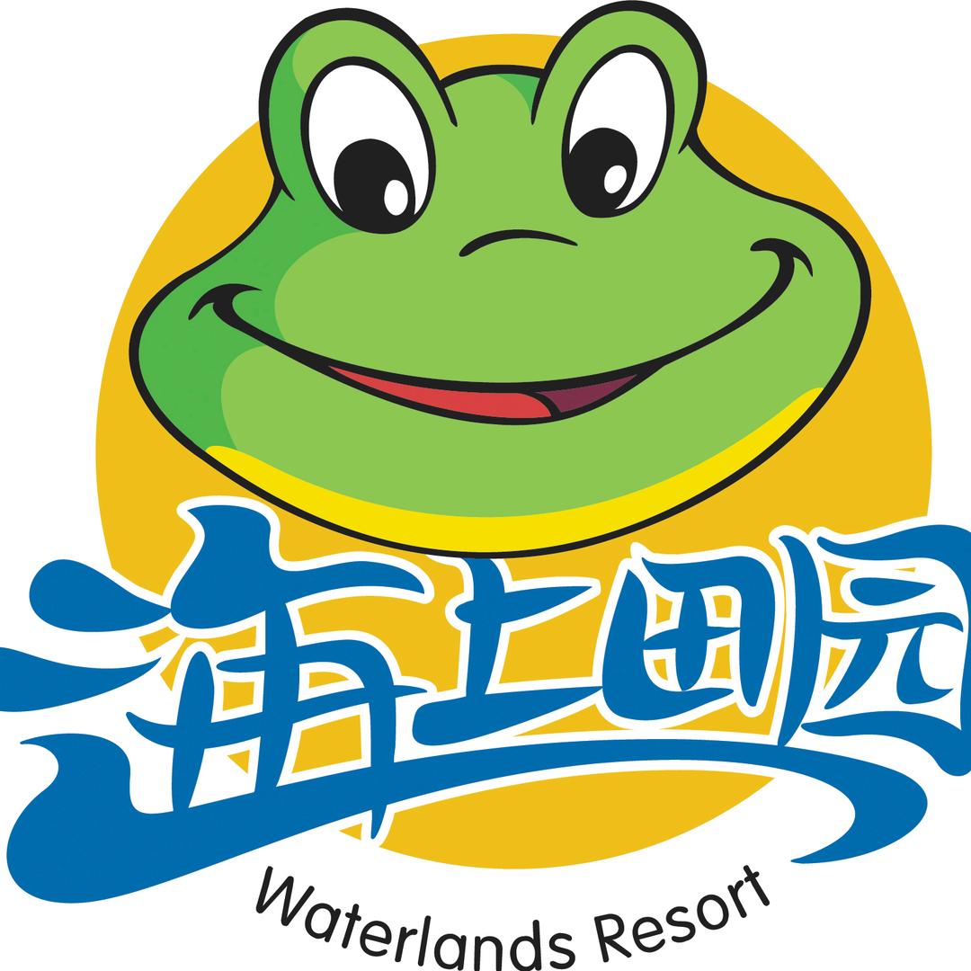 深圳海上田园