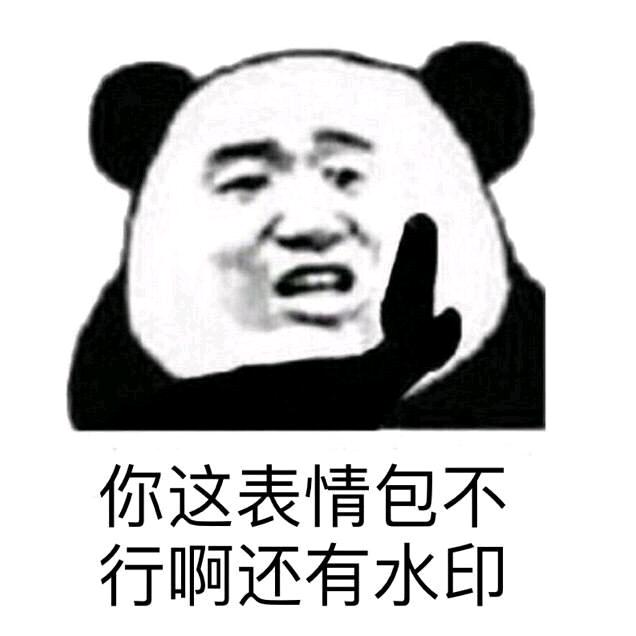 心机之蛙一直摸你肚子