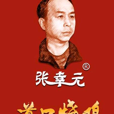 元哥道口烧鸡