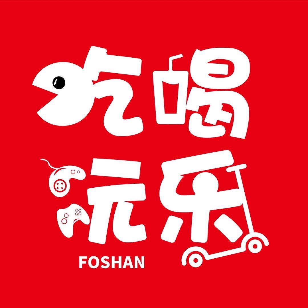 大丰好吃宝