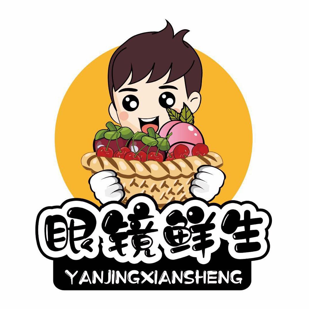 眼镜鲜生