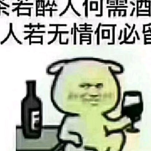 和原