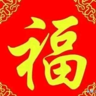 笑口常开