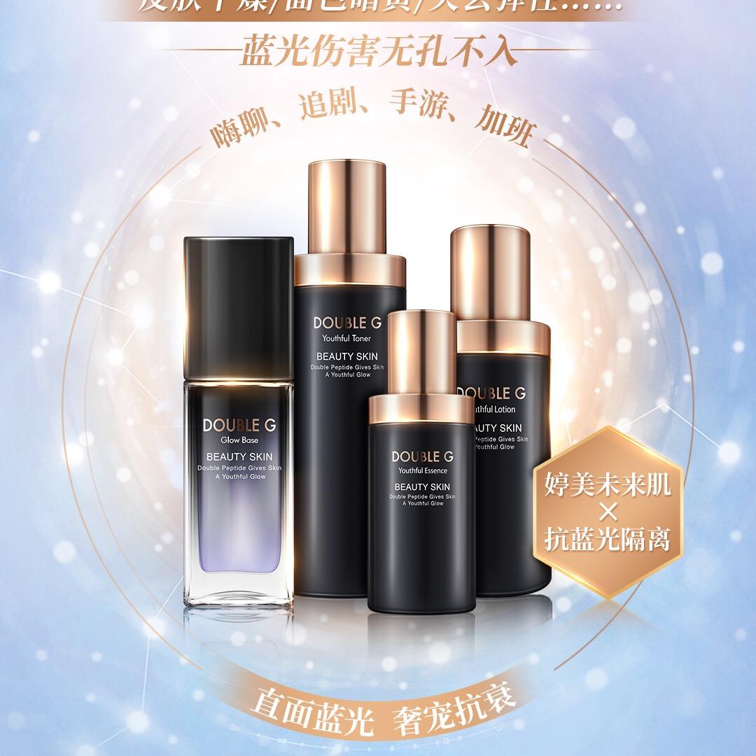 青💋婷美化妆品