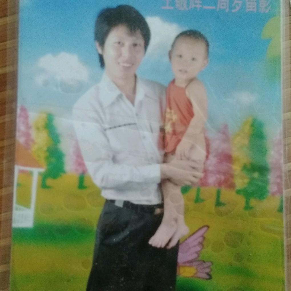 无情德眼泪