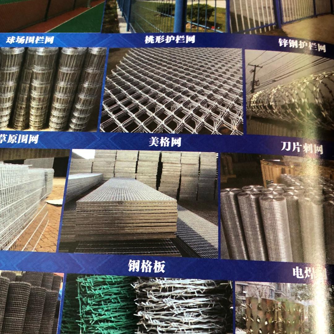 宏发筛网护栏
