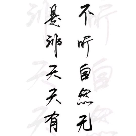 成静金属材料经营部