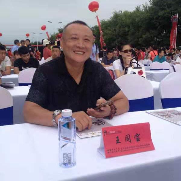 天津市南开区王同宝工艺品