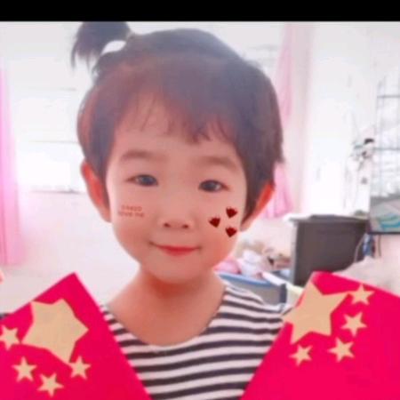 远琪