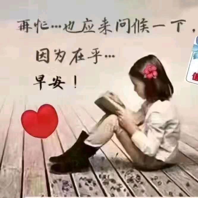 阳光天使