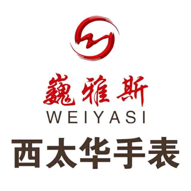 兰州西太华巍雅斯名表